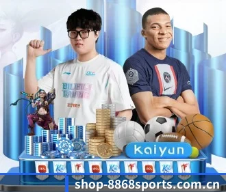 8868体育官方入口 APP