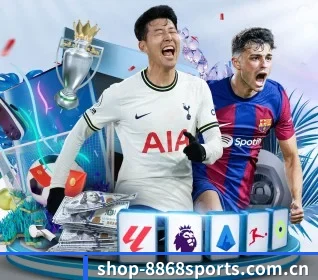8868体育官方入口 APP